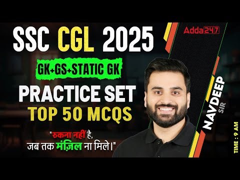 SSC CGL GK GS Classes 2025 | SSC CGL GK GS Practice Set | GK GS By Navdeep Sir