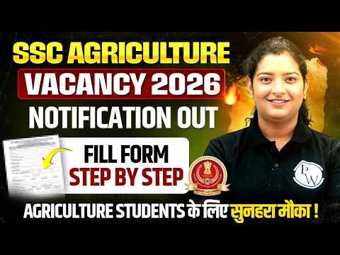 SSC Agriculture Vacancy 2026 Notification Out Fill Form Step by Step #agriculturewallah