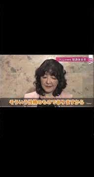 【政府、11年ぶり暫定予算編成へ着手】「高市1強」は参院に通用せず。玉木氏中東情勢特化の補正予算的な暫定予算にすべき➡️片山さつき 本予算に無い経費を暫定予算に計上できない ( ｡•̀_•́｡)ｷﾘｯ