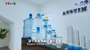 "Her Quest World | Exploring Timor-Leste, Episode 2: Joining ASEAN has sown the seeds of development opportunities for Timor-Leste. China and Timor-Leste have joined hands to build a weatherproof friendship football field for the local community, bringing more job opportunities and better living conditions to the local people, and helping Timor-Leste's distinctive coffee industry reach the world… These promising seeds of development are being carefully nurtured, sprouting and growing stronger! |