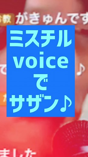 サザンオールスターズとミスチルの夏の名曲