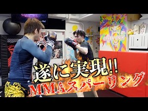 [Finally happening!] MMA sparring with Ambo Rukiya