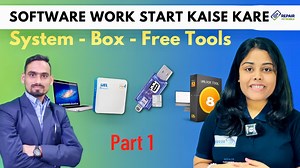71K views · 1.3K reactions | Software ka Kaam Start Karna hai ...