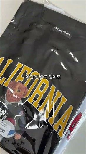 올여름 데일리 티셔츠는 이걸로 종결할게요 👕🔥(8천원대 반팔?)