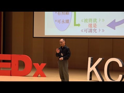From Family Love to Social Care | Wei-Hua Chang | TEDxKCISLK Youth