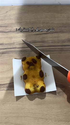 ‏الرده اقوى باذن الله #explore #ليبيا🇱🇾 #ستريك #تفاعلكم #لايكاتكم