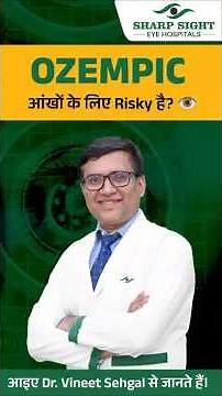 Ozempic Side Effects on Eyes? | Can Ozempic Cause Vision Problems? | Eye Specialist Explains