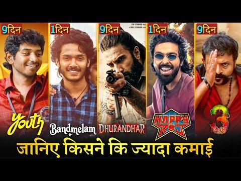 Dhurandhar 2 Box Office Collection Day 9, Youth, Aadu 3, Happy Raj, Band Melam, Dhurandhar 2