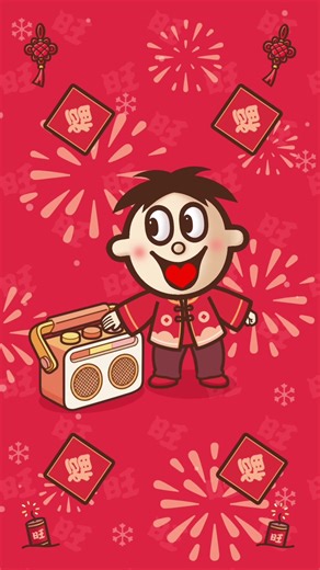 Celebrate the Joy of Chinese New Year 🎉