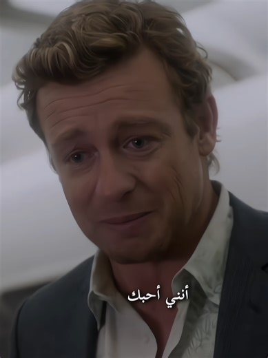 Patrick Jane's Airport Emergency | The Mentalist