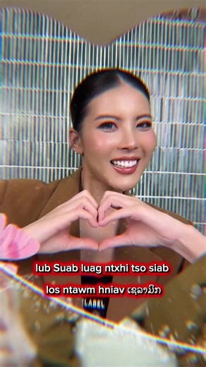 ua hniav tag luaj tau zoo nkauj dua qub tuaj lm #ຂື້ນຫນ້າຟິດແນ່ເດີ້