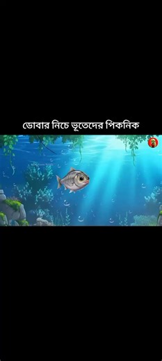🌿আঠ 🌿 (@rayhub3)’s videos with original sound - 🌿আঠ 🌿