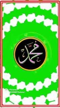 RASOOL ALLAH SAW KA IKHTIAR ROZE KA KAFFARA MEN KAMI KERDI. SUBHAN ALLAH.#sirrsk