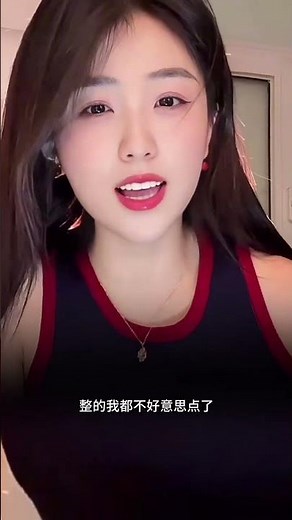 Shocked "young woman undressing!「震驚」少婦脫衣！ #love #情感 #短剧