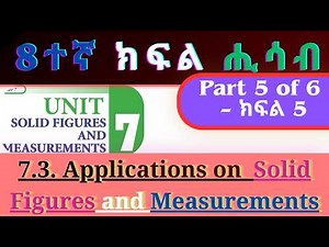 Grade 8 Math Ethiopia Unit 7 Part 5 Exercise 7 5 Answers Applications of Solid Figures #grade8math