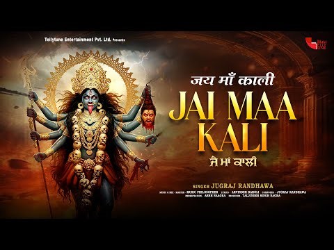 Jai Maa Kali | Jugraj Randhawa | Tellytune Devotional | Navratri Special Mata Rani Bhajan