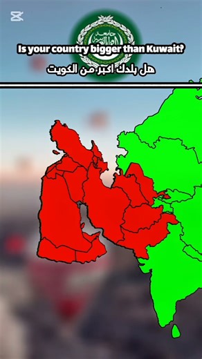 هل عمله بلدك اقوى من عمله الكويت #map#geography#history#mapping#الجزائر##pakistanmap#africa