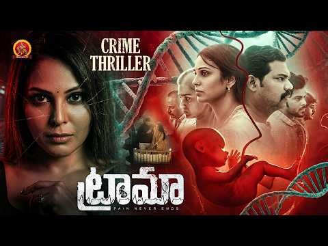 Trauma Telugu Full Movie | Crime Thriller | Vivek Prasanna | Chandini Tamilarasan | Ananth Nag