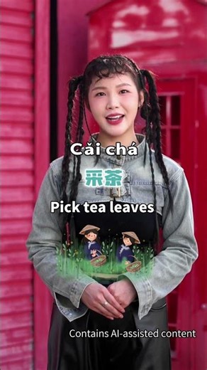 Mandarin for Kids: Kids Learn About Tea Words in Mandarin! #learnmandarin