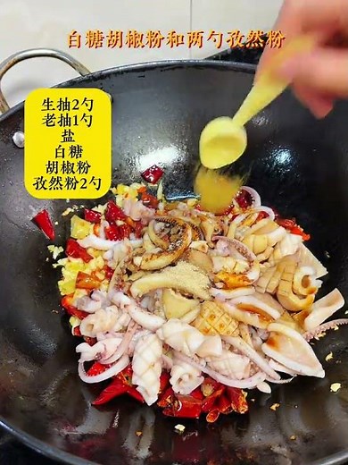 Squid Head Temptation: Spicy Tentacles Delight
