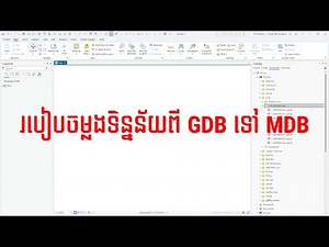 Tool to copy data from File Geodatabse (.gdb) to Personal Geodatabse (.mdb)