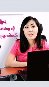 1.7K views · 26 reactions | Power of Conditional Formatting in Power BI | Business Intelligence - BI by Khin Kye Sin | Facebook