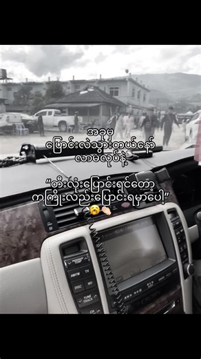 Understanding Recent Changes in Myanmar's Civil Situation