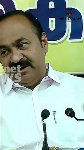 VD എന്നാൽ വെറും ഡയലോഗ്!😂| VD SATHEESAN TROLLS #malayalamtrolls #keralatrolls #trollsmalayalam