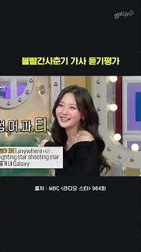 Guessing Ahn Ji-young's song lyrics