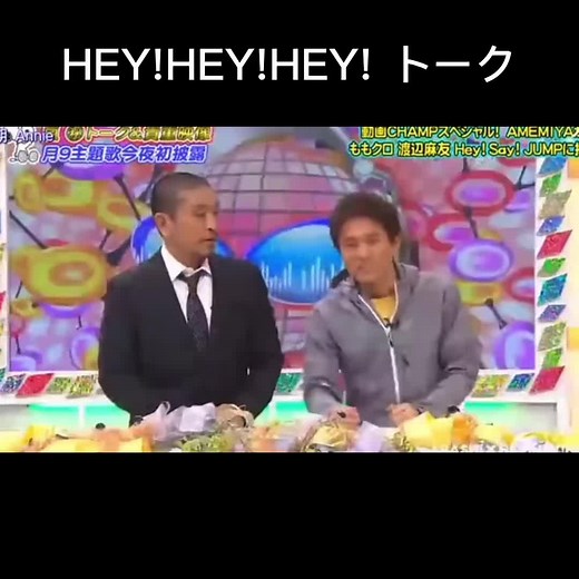 嵐とダウンタウンの楽しい絡みトーク