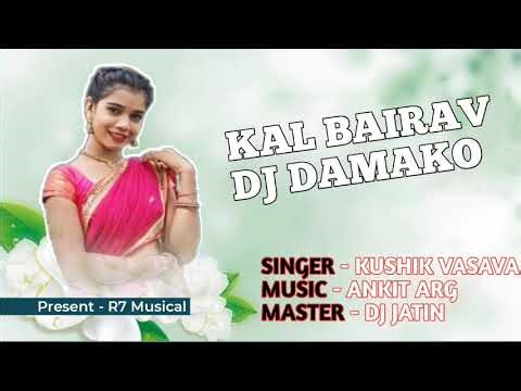 KAL BAIRAV DJ DAMAKO || NEW TIMALI SONG 2026 || DJ JATIN FT DJ KAL BAIRAV