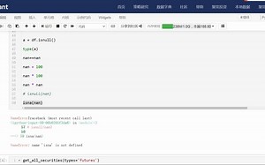 处理旧程序的错误。注释掉错误代码_哔哩哔哩_bilibili