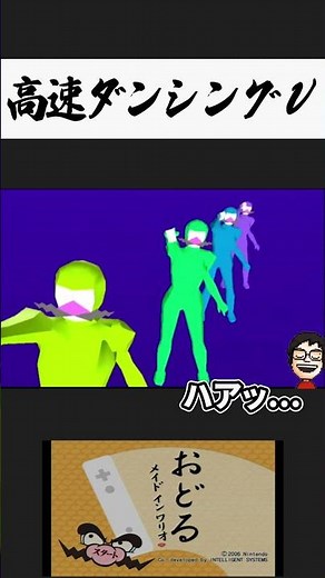 The fate of a VTuber who danced while wearing that thing #shorts #WarioWare