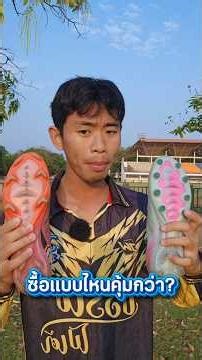 Nike Mercurial Vapor 16 FG vs AG ซื้อแบบไหนคุ้มกว่า???