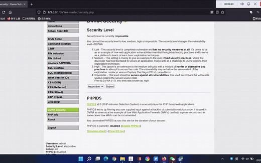 dvwa靶场搭建和burpsuite暴力破解