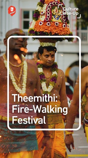 Every year, thousands gather at Sri Mariamman Temple to witness one of Singapore’s most awe-inspiring rituals: Theemithi, the Fire-Walking Festival. Rooted in the Mahabharata, devotees walk across glowing embers in honour of Goddess Draupadi, an act of purification and devotion. For long-time volunteer Balasubramaniam, Theemithi is more than a ritual. It’s a living expression of faith, history, and community. 🔥🪔 Special thanks to the Hindu Endowments Board for their fire pit footage. | We Are 