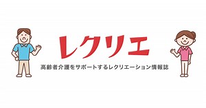 春を彩る桜の制作アイデア集【季節の制作】