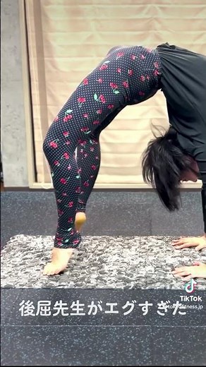 後屈先生による本気の後屈！エグい #ブリッジ # #ストレッチ #後屈