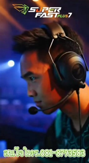 SUPER FAST PLUS7 ชีวิตนี้ ไม่ต้องรอให้ใครมานำ 😎 จ่าย จบ กับ #3BB 🔥 SUPER FAST Plus 7 🔥 เน็ตแรง 1000/1000Mbps 👉เราเตอร์ Mesh WiFi7 BE3600 จำนวน 2 ตัว ที่ส่งสัญญาณเน็ตเต็มสปีด 1Gbps /1Gbps ครอบคลุมทุกพื้นที่ ส่งสัญญาณ Coverage WiFi กว้างขึ้น 🔥รายเดือนเพียง 799 บาท🔥 ✔️ระยะสัญญา 24 เดือน ✔️ฟรีค่าแรกเข้า(กรณีที่อยู่ติดตั้งตรงกับบัตรประชาชน) ✔️รับสิทธิ์ยืมอุปกรณ์เราเตอร์ Mesh WiFi7 BE3600 จำนวน 2 ตัว มูลค่า 7,980 บาท*ฟรีตลอดการใช้งาน 👨‍🚒ติดตั้งโดยทีมช่างมืออาชีพ🔧 🚩สมัครง่ายแค่ใช้บัตรประชาชนใ
