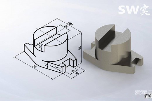 SolidWorks教程SW实战营基础入门轴测图零件绘制-17