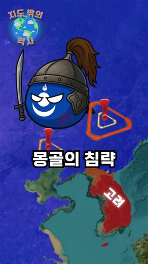 한반도의 영토 변화