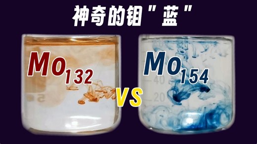 “氧化物”可以有多复杂？(下)