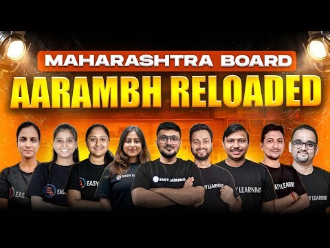 Class 10 | AARAMBH RELOADED🔥 | Best Online Batch For Class 10 - Maharashtra Board