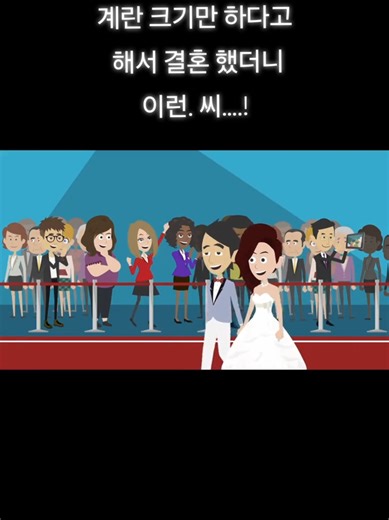 #유머영상모음 #유머웃기는이야기 #틱톡유머영상 #유머 #틱톡유머모음 #신혼부부 #유머모음 #배꼽빠짐주의 #추천영상 #애니 #애니유머 #애니메이션 #애니유머 #유머일번지 #부부유머 #웃기는이야기 #유머짤모음 #유머동영상 #유머영상 #유머1번지 #웃긴영상 #fyp #유머짤 #웃긴유머모음 #오늘의유머 #재미있는유머 #신혼부부유머