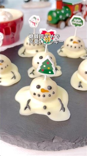 \\ 米粉でサクサク / ホワイトチョコクッキー #クッキー #クッキーレシピ #低糖質スイーツ