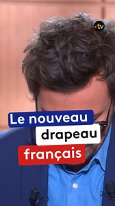 Voici le nouveau drapeau français : les couleurs restent les mêmes, mais la forme change... 📺 L’ABC de Bertrand Chameroy en intégralité : https://cavous.info/ABC6oct | C à vous
