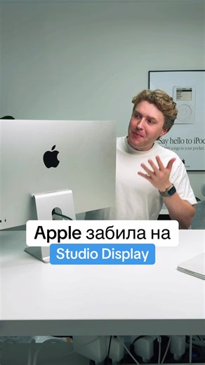 Что нового в Studio Display от Apple