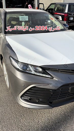 حماية واجهة كاملة لسيارة كامري 2024 باستخدام نانو سيراميك