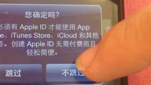 iPhone5的ios6运行演示