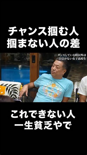 21K views · 610 reactions | @rthbaliprogram ←バリ島プログラム申し込みはプロフのURLから...